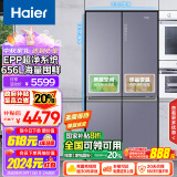 海尔（Haier）656升双变频十字门四开门家用电冰箱一级能效无霜超大容量以旧换新BCD-656WGHTDV9N9U1