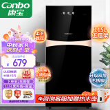 康宝（Canbo）消毒柜家用立式 小型双门消毒厨房碗柜碗筷收纳柜 母婴儿奶瓶茶杯消毒机器紫外线二星 XDZ115-G19