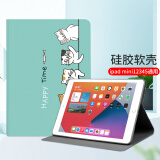 江铭 适用7.9英寸苹果平板电脑ipad mini1/2/3/4/5保护套软壳全包卡通可爱猫 自动息屏休眠支撑追剧