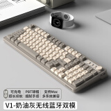 前行者V1蓝牙无线键盘鼠标套装机械手感静音男女生办公高颜值键鼠便携笔记本台式电脑平板iPad手机通用 奶油灰-双模键盘【无线2.4G/蓝牙5.0】