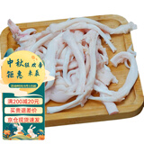 果亦橙鲜猪脚筋商用冻蹄筋猪筋猪新鲜冷冻生蹄子筋生鲜脚筋生鲜京鲜配送 1斤 新鲜猪蹄筋