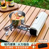 尚烤佳（Suncojia）便携炉 可折叠卡式炉 卡斯炉 户外炉具 露营野餐餐具 气罐炉