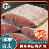 渔梦传承舟山风干油带鱼干老式腌制咸带鱼东海小眼风带鱼海鲜干货宁波特产 中风干咸带鱼整条【3条共1斤】 去头去尾去内脏顺丰直发