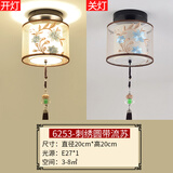 灏吉弧新中式吸顶灯过道阳台玄关灯LED现代简约卧室走廊门厅中式小灯具 金色 圆形刺绣吊坠