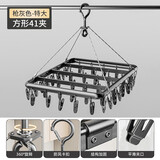 优勤（YOUQIN）铝合金晾袜子架多夹子家用阳台多功能晾衣架内衣裤无痕晾晒神器 枪灰方形-大号41夹