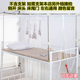 苓磐宿舍蚊帐特加密拉链蚊帐 遮光学生宿舍0.9上下铺1.2单人床家用1 拉链款 侧开床尾颜色客服留言】 学生床0.9宽x1.9x1.5高