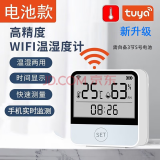 汉钦涂鸦wifi智能无线远程温度计家用室内婴儿房温湿度计手机实时监控联动室内精准远程看温湿度 无线电池款温湿度计