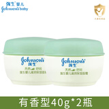强生（Johnson）婴儿天然舒润保湿润肤霜  宝宝儿童保湿橄榄护肤擦脸不油腻面霜 有香型 40g 2瓶 26年2月到期
