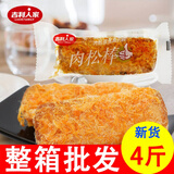 吉利人家 肉松棒肉松小蛋糕小糕点心早餐休闲零食品早餐面包鸡肉松蛋糕 吉利人家肉松棒1000g
