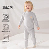 欧孕（OUYUN）儿童秋衣秋裤套装加厚小高领宝宝保暖内衣套装男女童睡衣秋冬 灰 【升级加厚小高领】 80cm 【建议身高：75-85cm】