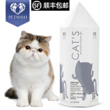 宠愿（PETWISH）加菲猫沐浴露短毛猫成幼猫洗澡专用抑菌除螨灭蚤虱香波宠物猫浴液