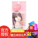 素之然（MOTONOZEN）素之然双眼皮贴自然女蕾丝隐形网纱单双面肉色日常化妆工具 单面网状M款 72枚