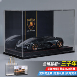 Burago兰博基尼汽车模型1:24仿真合金法拉利车模保时捷生日礼物男520 兰博基尼三千年灰+宇宙黑背景盒
