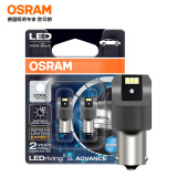 欧司朗(OSRAM) P21W LED车灯刹车灯倒车灯转向灯汽车灯泡辅助灯 9456CW P21单丝白光 12V2.5W (两支装)