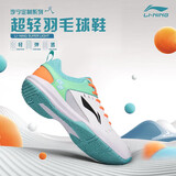 李宁（LI-NING）羽毛球鞋男女情侣款火箭鞋网球鞋乒乓球鞋贴地飞行运动鞋