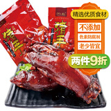 沈厅 正宗苏州周庄特产沈万三猪蹄猪手380g*2只装猪脚猪爪酱猪蹄熟食