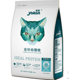 怡亲猫粮 成猫幼猫全价宠物猫咪主粮英短蓝猫布偶室内猫通用 深海鱼幼猫粮2.5kg