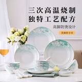 松发瓷器桃花缘中式家用陶瓷餐具碗盘碟组合清新简约金边餐具 桃花缘6英寸碗2个装