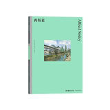 彩色艺术经典图书馆·17：西斯莱Alfred Sisley