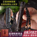 KUBOY檀木火折子打火机创意古代老式防风充电个性男点烟器送男生的礼物 貔貅（可刻字） 国风精美锦盒