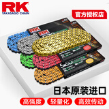 RACING CHAIN RK【原装进口】RK链条520摩托车油封链条适配 春风 川崎 KTM 杜卡迪 520XSO 荧光绿 120节 7倍强度