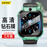 ESCASE 【三片精装】小天才儿童电话手表Z5A钢化膜屏幕保护膜自动吸附淡化指纹玻璃膜