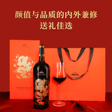 柏岱 (Bordeaux Prestige)法国波尔多干红葡萄酒 1.5L大瓶礼盒装 年货