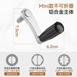 许订阳台升降晾衣架配件通用手摇器摇把手柄把手凉晾衣杆六齿角手摇柄 银色手柄(短款)