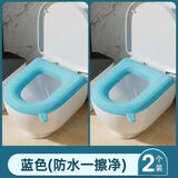 防水马桶垫四季通用长方形马桶垫套厕所坐垫加厚免洗可擦马桶垫子 蓝色【两个装】防水可擦