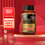 Go Healthy高之源护肝片90倍奶蓟草水飞蓟胶囊60粒 熬夜喝酒男女士养肝护肝 60粒*1瓶 【加班熬夜应酬常备 保税发货】