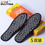 足净 中草药除臭鞋垫男女吸汗防臭运动皮鞋鞋垫秋冬季(5双) 黑色 39