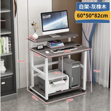 匠理小型电脑桌家用台式迷你书桌可移动床桌简易小户型60 74cm电脑桌 白+灰橡木色桌面长60