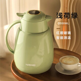 恩尔美（nRMEi）保温壶家用暖壶大容量玻璃内胆保温72小时热开水瓶宿舍办公室水壶 薄荷绿 2L 【显温款/红胆技术】