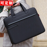 贝多美公文包 男商务文件包黑色电脑包防水大容量加厚文件袋双层资料袋办公会议手提袋 定制 (8710)单层款