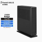 分形工艺（Fractal Design） Ridge FD机箱迷你ITX机箱黑色小巧风冷白色Mesh板显卡325自带2*14cm风扇可立卧PCIE4.0延长线台式 Ridge 黑色