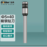 金典 GOLDEN 5*40mm钻刀财务装订机刀头凭证装订机钻刀钻头