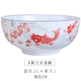 昭乐 碗年年有鱼青花瓷中式家用陶瓷米饭碗面碗大汤碗釉中彩 红鱼 8英寸汤碗（1个装）