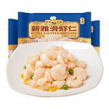 新雅大厨大虾仁225g方便半成品菜肴冷冻清炒虾仁免浆速冻河虾仁速食美食 大虾仁225g*3袋