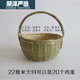 遥绾惜手工竹编菜篮子竹筐竹篓购物手提篮竹篮子水果篮环保菜篮竹制品装 细条竹篮口直径22边高8厘米