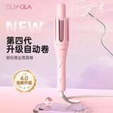 崔娅第四代自动卷发棒 28mm负离子卷发神器 一键打造大卷大波浪懒人必备不伤发送女友母亲节礼物T311粉