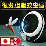 金范驱蚊神器驱蚊子驱虫家用苍蝇蟑螂克星灭蚊灯电子驱赶器超声波灭蚊 2台装【2间屋更有效】