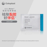康乐保（Coloplast）Brava12011 造口底盘黏胶剥离擦纸 30片/盒
