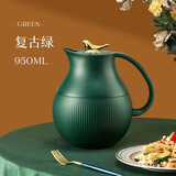 物生物（RELEA）保温壶热水瓶家用大容量热水壶保温瓶暖水瓶暖壶开水壶暖水壶 复古绿 950ml