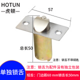 虎顿球形锁房门锁室内圆锁门锁卧室通用型不锈钢球锁球型锁银色 60中心距锁舌（单独锁舌）
