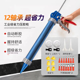 亿尚达结构胶专用胶枪自动断胶15寸省力压胶枪十二轴承手动玻璃胶打胶枪 升级12轴承结构胶枪 高配