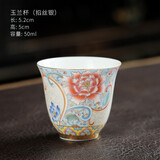 妙莲天香 掐丝银珐琅彩主人杯德化白瓷宫廷风个人品茗杯高档喝茶杯礼盒装 KD85-31A-2A 玉兰杯 普通礼盒