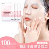 妮丽雅一次性保鲜膜面膜贴美容院透明超薄塑料脸部面部罩水疗面膜纸 面膜贴300张【美容院专用推荐】