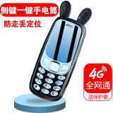 其他家迷你手机学生专用超小全网通4G双卡双待可定位侧键手电筒老人手机 佩奇【全网通4G】黑色 官方标配