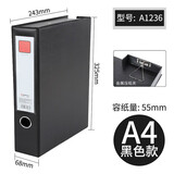 齐心A4磁扣式加厚PVC档案盒全包胶文件资料收纳盒批发办公用品A1236 A1236黑色 容纸量55mm（正面带金属压纸夹）