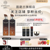 茵葩兰（ENPRANI）茵珂莱臻源美肌水乳套装圣诞节礼盒韩国柔肤水+柔肤乳紧致情人节 水乳两件套礼盒装